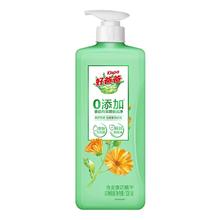 好爸爸 食品级果蔬洗洁精500g*2瓶