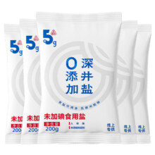 五客半 食用盐 易溶家用泡菜 深井盐 无抗结剂调味品 5袋