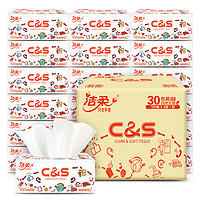 C&S 洁柔 抽纸24包