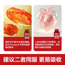【618预售】脉拓精萃磷虾油+辅酶组合装