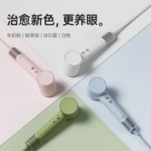 618预售：laifen 徕芬 Mini 高速吹风机 抹茶绿