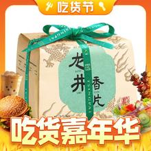 卢正浩 明前龙井香片 250g