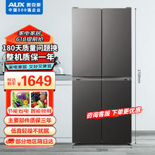 AUX 奥克斯 puls会员：奥克斯（AUX）328升 四门十字对开门 电冰箱