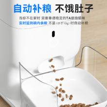 CATLINK 自动喂食器猫咪定时定量智能宠物猫粮狗粮投喂器远程控制