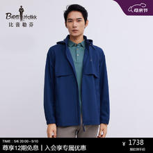 Biemlfdlkk 比音勒芬 秋季男士夹克复古时尚休闲立领连帽外套上衣