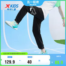 XTEP 特步 儿童童装男童亲肤新疆棉长裤百搭针织裤子 纯正黑 160cm
