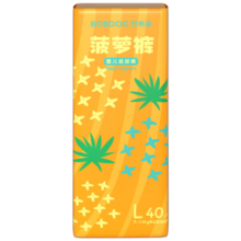 巴布豆（BOBDOG）【老爸抽检】新菠萝纸尿裤L号40片(9-14KG)大码婴儿尿不湿