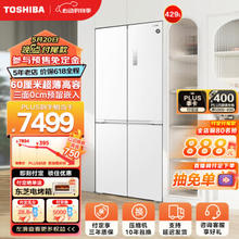 Haier 海尔 全空间保鲜零距离嵌入系列 BCD-501WGHFD14W9U1 风冷法式多门冰箱 501L 白巧色