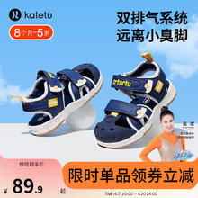 CRTARTU 卡特兔 学步鞋夏季软底男童机能鞋包头童鞋防滑XBI70 蓝色 内长13.5cm(适合脚长13cm)