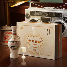 古井贡酒 怀旧版 50度浓香型白酒礼盒装 500mL*2瓶（含2酒杯）