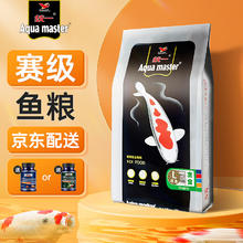 京东PLUS：统一 锦鲤鱼饲料 增体增艳 L大颗粒10kg（适合25CM以上鱼）