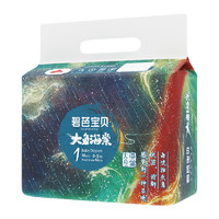 Beaba: 碧芭宝贝 碧芭大鱼海棠 mini 拉拉裤纸尿裤尺码全