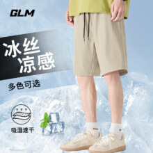plus会员:GLM 森马集团品牌 休闲短裤＊2件