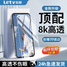 Letv 乐视 适用OPPOA52钢化膜全屏覆盖高清防蓝光护眼防爆防摔手机膜