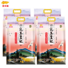 京东百亿补贴：金龙鱼 乳玉皇妃大米2.5kg/袋 凝玉稻香贡米 东北大米 软糯粳米 2.5kg*4袋