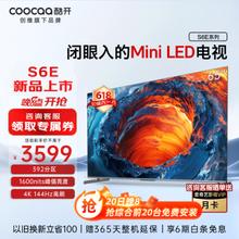 coocaa 酷开 65P6E Mini LED 液晶电视 65英寸 4k 144Hz