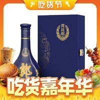 LANGJIU 郎酒 青花郎酒 天宝洞藏 陈酿 53%vol 酱香型白酒 500ml 礼盒装