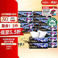 心相印 PINO 品诺&ROBBi联名 无香抽纸 L码/4层80抽*18包*3件