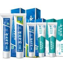 88VIP会员：云南白药 牙膏留兰薄荷益生菌组合装335g