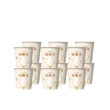 88VIP会员：LAND OF PROMISE 北海牧场 轻酪乳 低温原味酸奶100g*12杯0蔗糖高钙 风味发酵乳