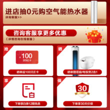 格力（GREE）空气能热水器 200升 家用 二级能效 WIFI智能 电辅热增容 搪瓷 水之逸SXTD200LCJW/A-2（3-5人）