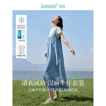 INMAN 茵曼 凉感汉麻牛仔连衣裙女夏百搭休闲T恤背带裙18424|106 牛仔蓝 XL