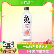 元气森林 无糖苏打气泡水 白桃味480ml*5