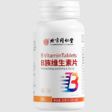 PLUS会员、概率券、需首购：北京同仁堂 B族维生素片 3瓶180片* 拍4件