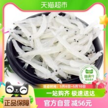 喵满分淡水小银鱼鲜活冷冻孕妇宝宝辅食面条鱼大银鱼无骨180g*3袋