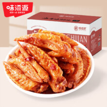 需首单：味滋源 虎皮鸡翅尖整箱熟食卤味 共约25包） 300g *1箱