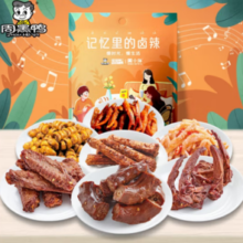 PLUS会员！ZHOUHEIYA周黑鸭 记忆里的卤辣大礼包 506g
