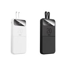 REMAX 睿量 RPP-620 移动电源 20000mAh
