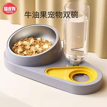 88VIP会员：hipidog 嬉皮狗 包邮猫碗猫食盆自动饮水狗碗狗狗食盆猫粮水碗宠物饭盆犬猫通用品