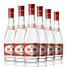 汾酒 玻汾 清香型白酒 口粮酒 泡酒 42度 475mL 6瓶 红盖玻汾整箱装