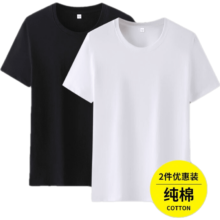 罗蒙  纯棉T恤2件装多色任选 *2件（到手4件T恤）