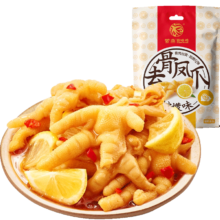 紫燕百味鸡 柠檬凤爪 熟食开袋即食 去骨凤爪【酸辣味】