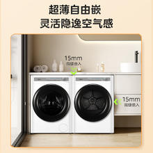Midea 美的 10公斤洗烘套装 云朵系列 MG100AIR1PLUS+MH100AIR1
