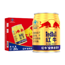红牛（RedBull）维生素牛磺酸 功能饮料 250ml*24罐