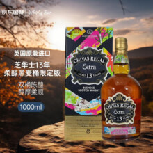 Plus会员:芝华士（Chivas Regal）13年 柔醇黑麦桶 苏格兰调和型威士忌 1000ml 进口洋酒（礼盒装）