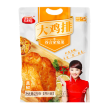 谷言 预制菜 黑椒大鸡排 270g/2片装 鸡胸肉 鸡块  冷冻速食
