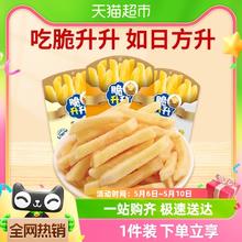88VIP会员：脆升升 国产脆升升薯条单袋办公室非膨化食品儿童休闲零食凑单解馋小吃