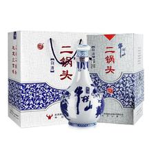 牛栏山 二锅头青花瓷 清香型白酒 52度 500ml*2瓶