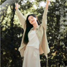 明星同款，inman 茵曼 2024夏季 女士开衩绑带防晒凉感衬衫 UPF100+