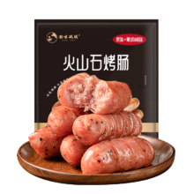 PLUS会员，需首购:潮味码头 火山石地道烤肠 原味500g+黑椒味500g（肉含量≥85%）*4件
