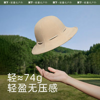 Beneunder 蕉下 女士防晒渔夫帽（多款任选）
