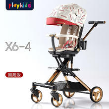 京东PLUS：playkids 普洛可 遛娃神器 X6-4