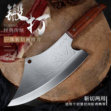 京东PLUS：龙之艺 龙纹斩切刀 36.5cm