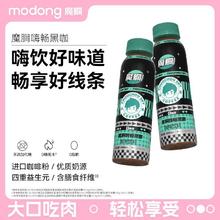 魔胴 ×周同学 嗨畅黑咖啡拿铁饮料300ml*6瓶