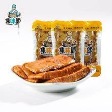 集味郎 解馋小吃手磨豆干2斤