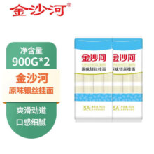plus会员：金沙河 原味银丝挂面 900g*2袋